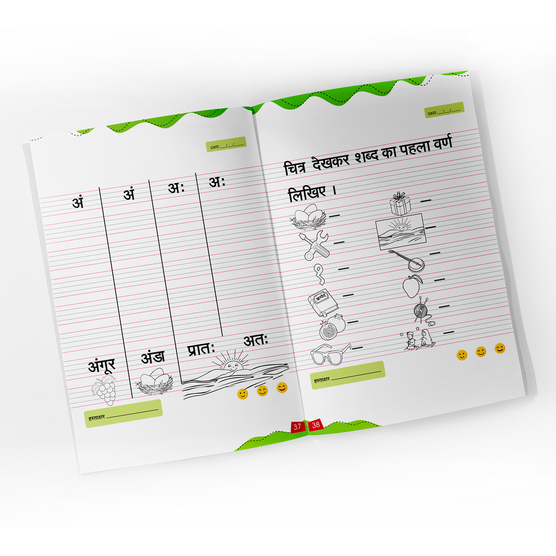 Hindi Workbook Language & Litracy (FOUNDATION &