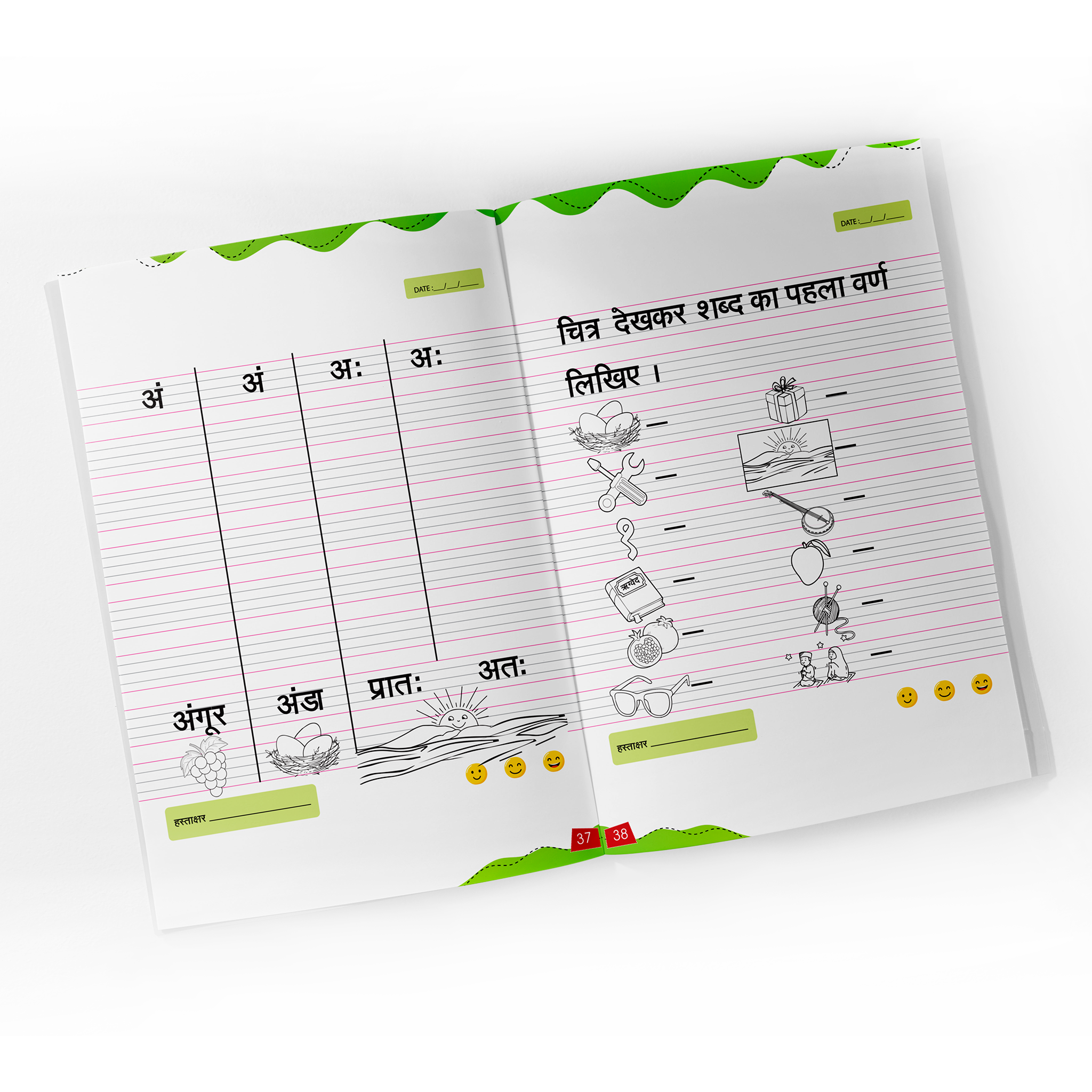 Hindi Workbook Language & Litracy (FOUNDATION &