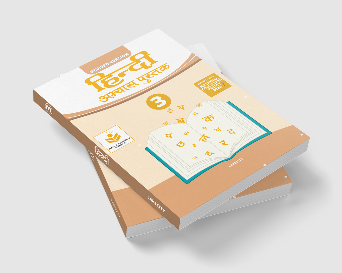 Hindi Abhyaas Pustak Workbook (CLASS-3)