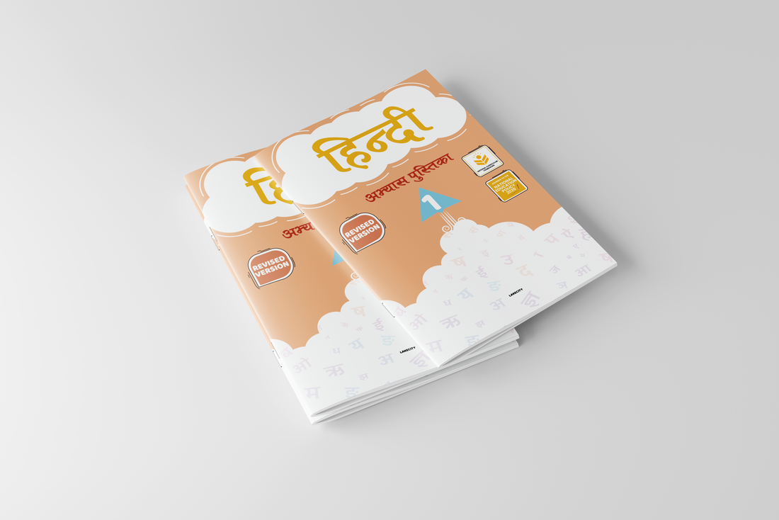 Hindi Abhyaas Pustika  Assignment (Class-1)